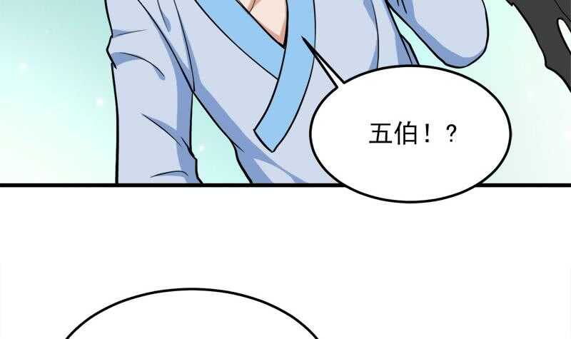 第271话 震惊的往事23