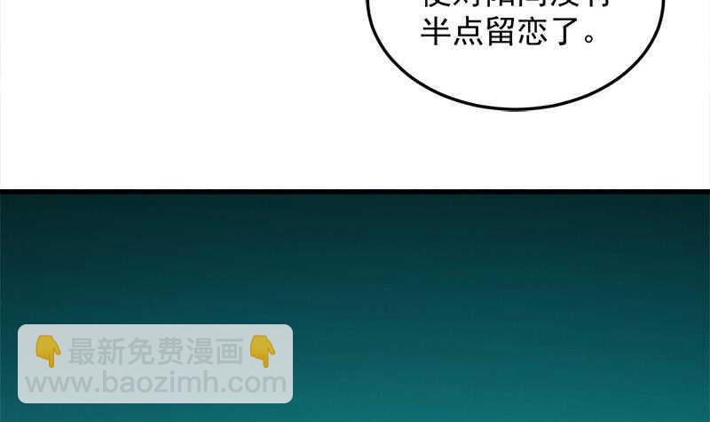 第271话 震惊的往事26