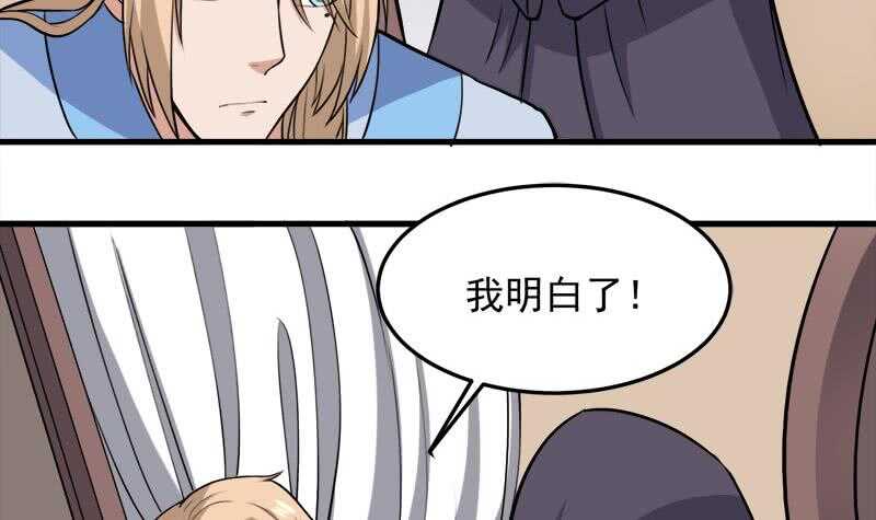 第271话 震惊的往事32