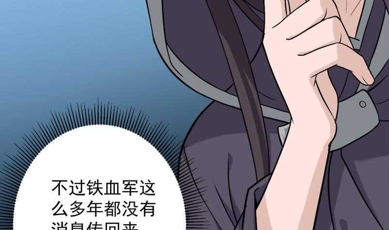 第271话 震惊的往事36