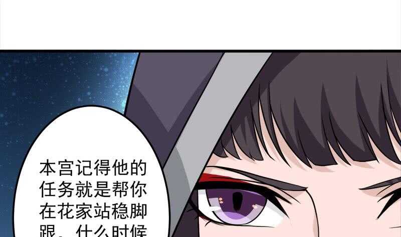 第271话 震惊的往事50