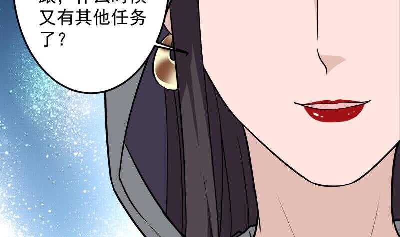 第271话 震惊的往事51