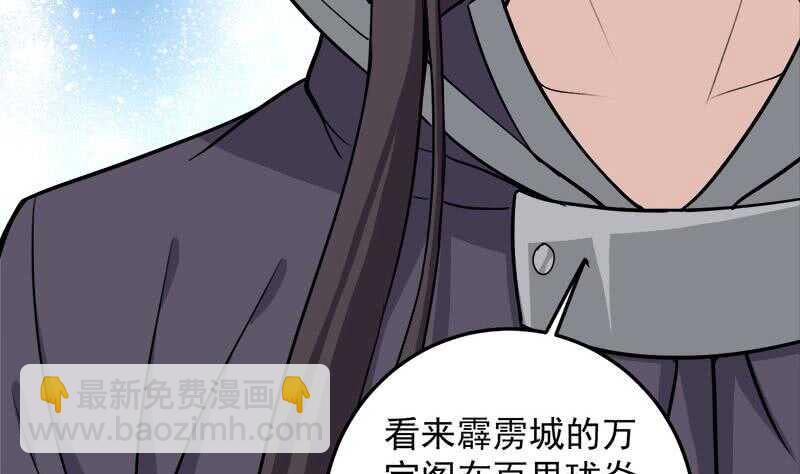 第271话 震惊的往事52