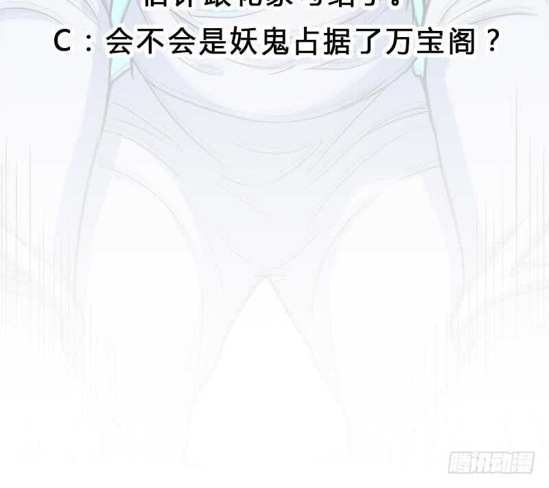 第271话 震惊的往事57