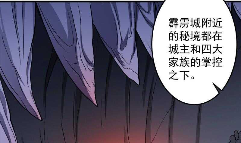 第271话 震惊的往事8