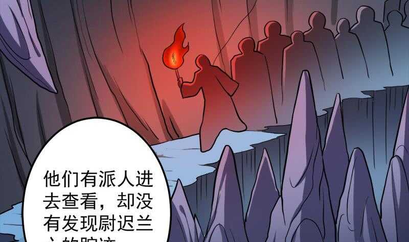第271话 震惊的往事9