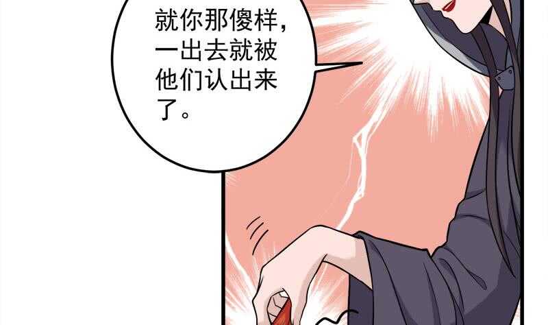 第272话 万宝阁生变12