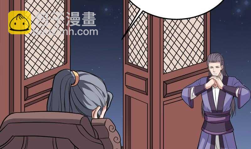 第272话 万宝阁生变16