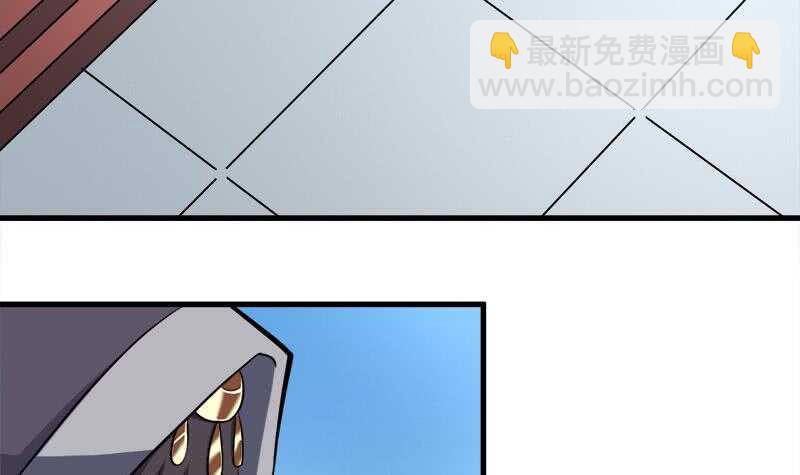 第272话 万宝阁生变29