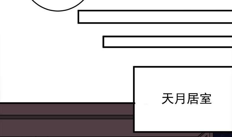 第272话 万宝阁生变5