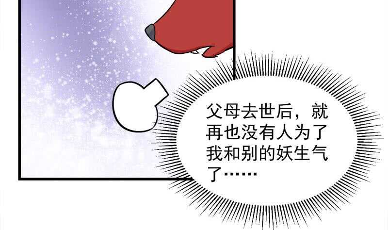 第273话 宴会前夕13