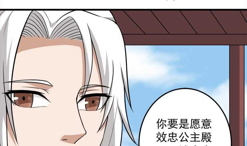 第273话 宴会前夕14