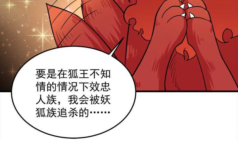 第273话 宴会前夕17