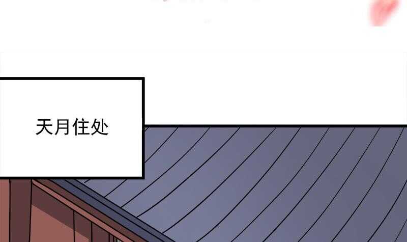 第273话 宴会前夕2