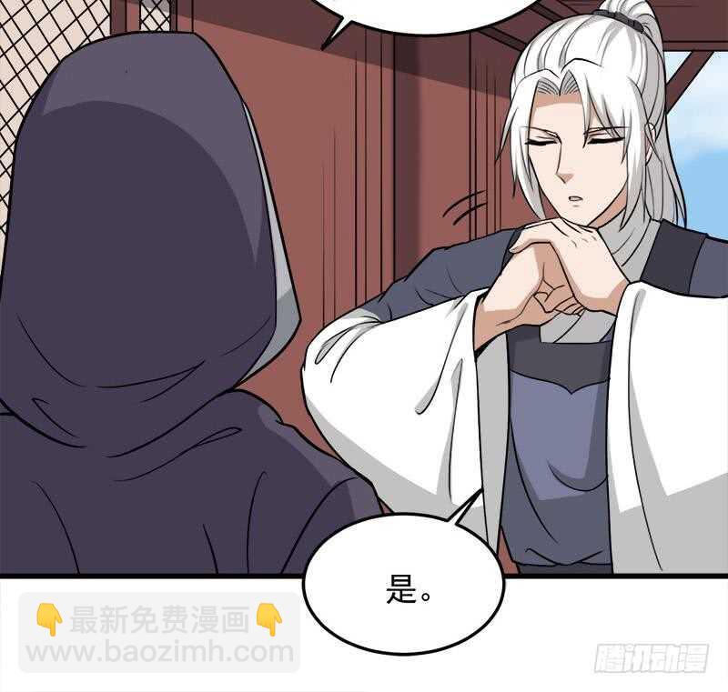 第273话 宴会前夕26