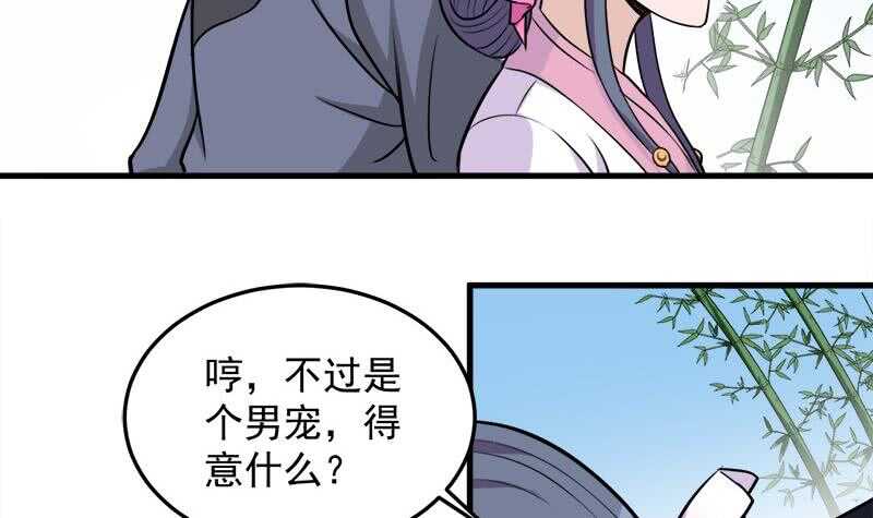 第273话 宴会前夕32