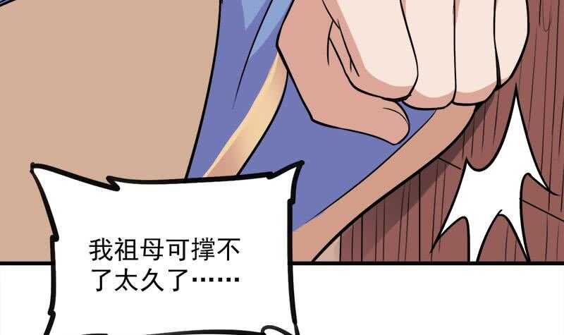 第273话 宴会前夕41