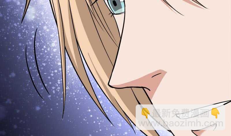第274话 花川川的未婚妻18