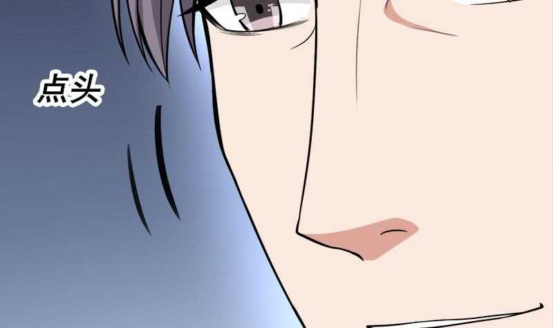第274话 花川川的未婚妻41