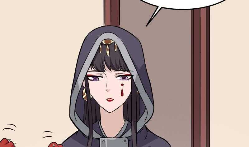 第274话 花川川的未婚妻5