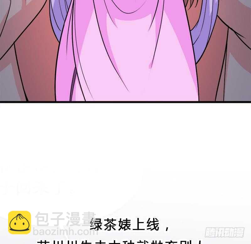 第274话 花川川的未婚妻52