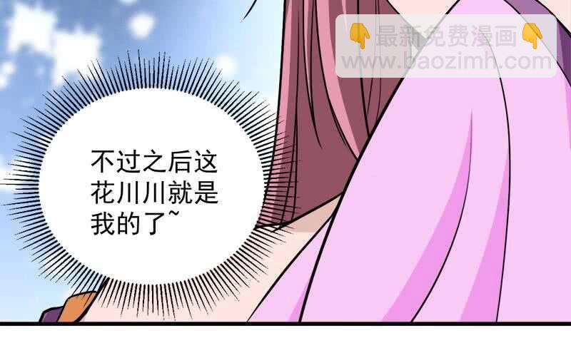 第275话 百花灵羊16