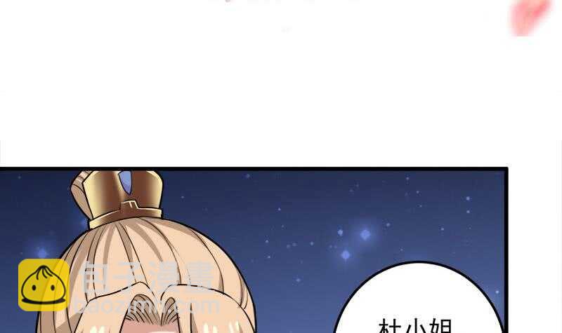 第275话 百花灵羊2
