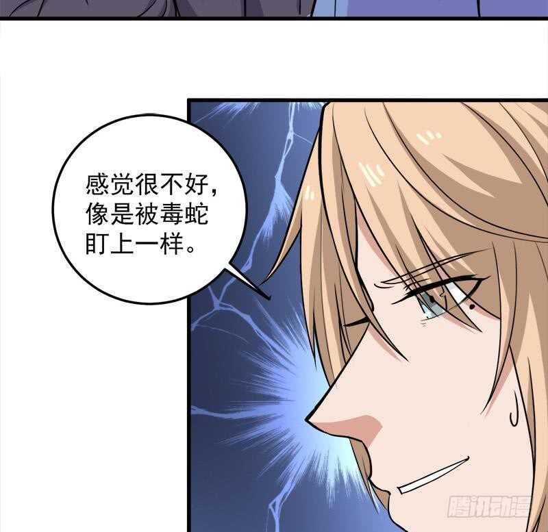第275话 百花灵羊24