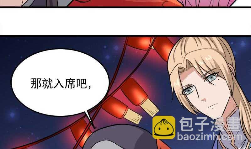 第275话 百花灵羊29