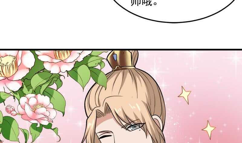 第275话 百花灵羊38