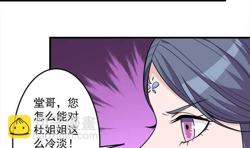 第275话 百花灵羊4