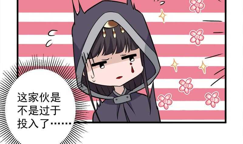 第275话 百花灵羊41