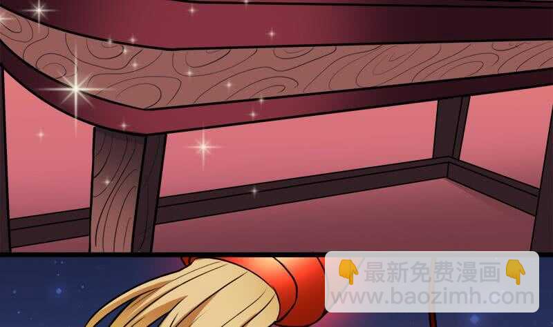 第275话 百花灵羊45