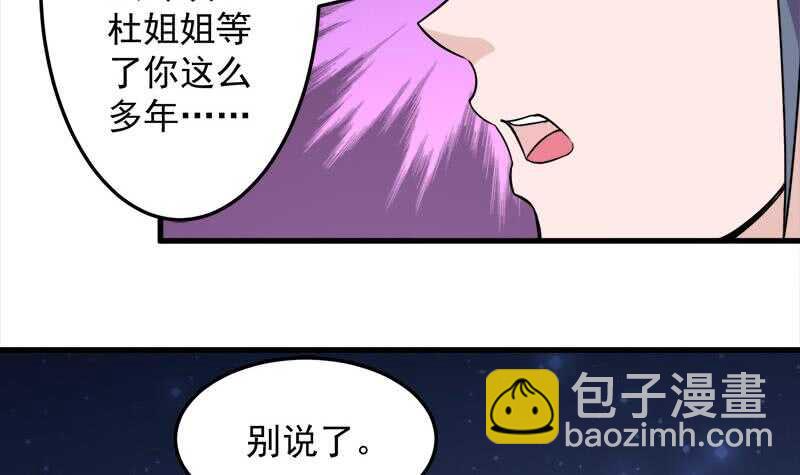 第275话 百花灵羊5