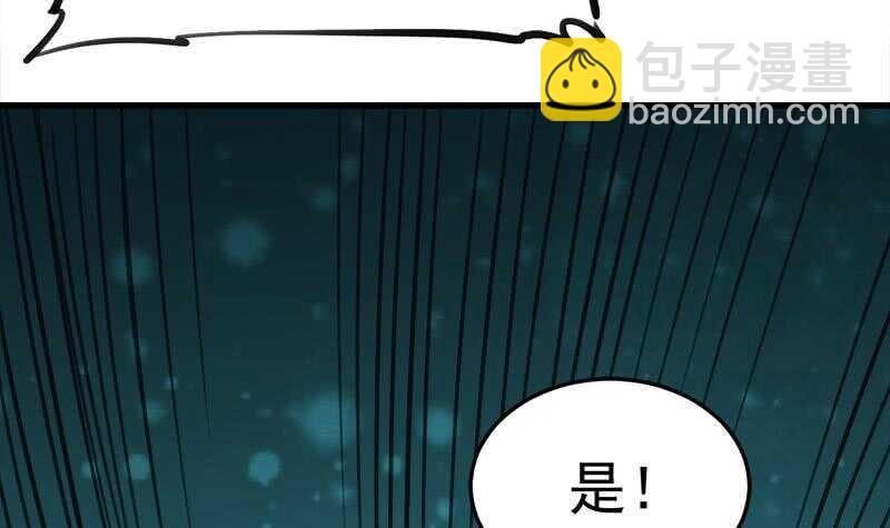 第276话 花川川打脸！44
