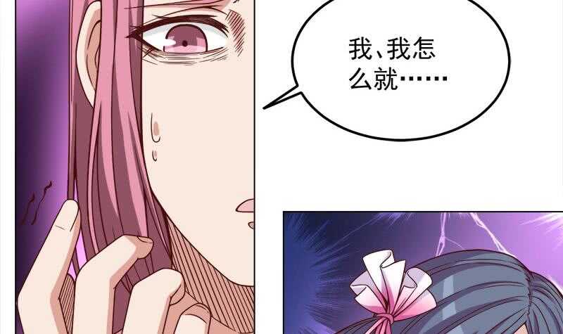 第277话 自打自脸！29