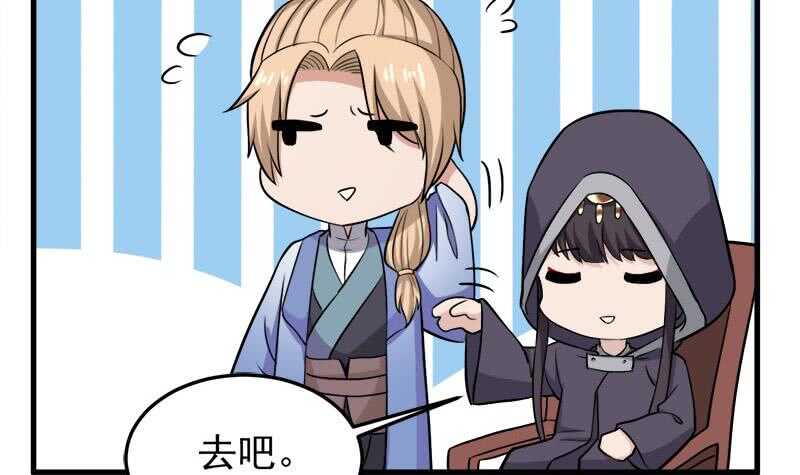 第278话 王泰林的暗伤14