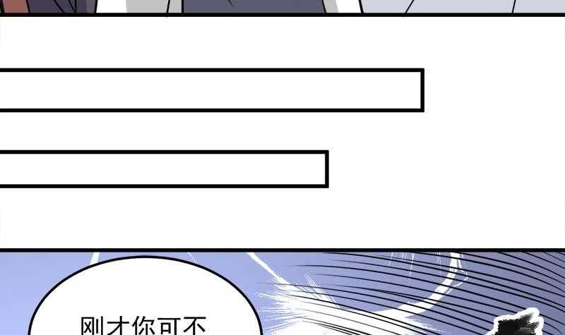 第278话 王泰林的暗伤17