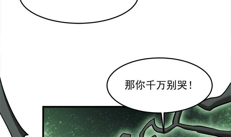 第278话 王泰林的暗伤21