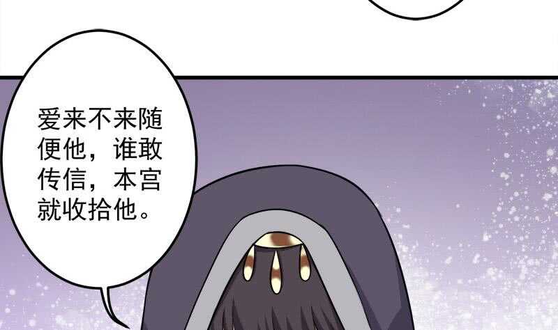 第278话 王泰林的暗伤7