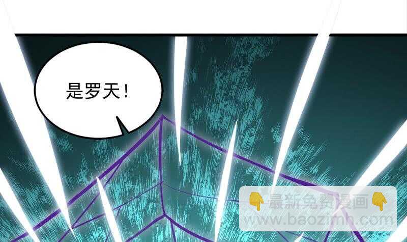 第279话 花蛮儿的诡计23
