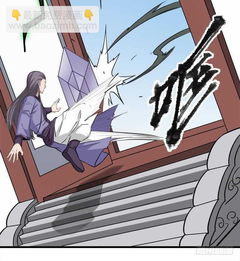 第279话 花蛮儿的诡计29