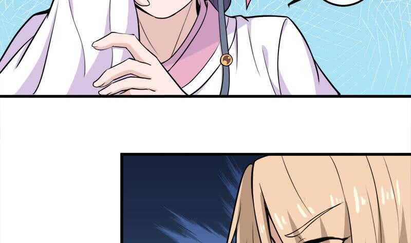 第279话 花蛮儿的诡计33