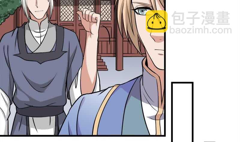 第279话 花蛮儿的诡计6