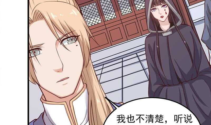 第280话 纳兰大小姐！12