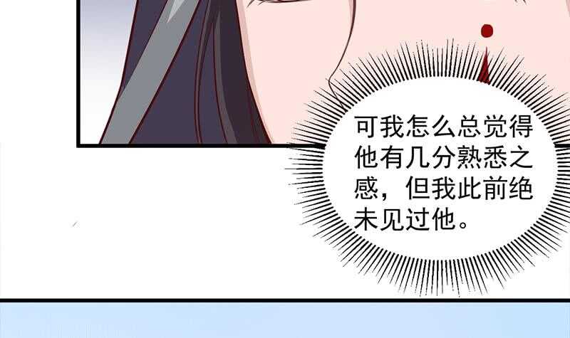 第280话 纳兰大小姐！17
