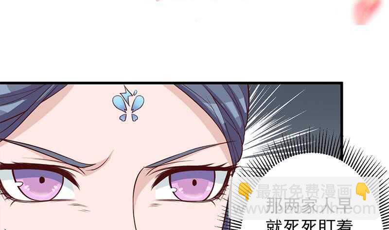 第280话 纳兰大小姐！2