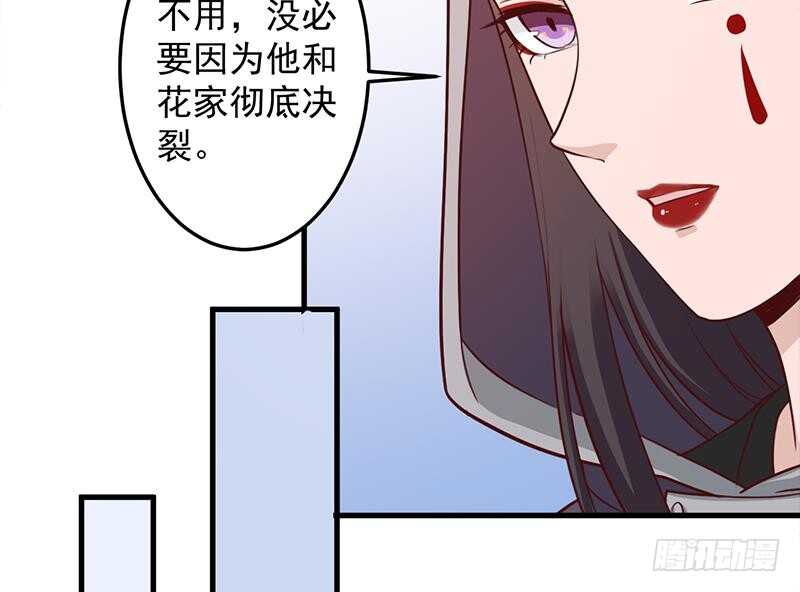 第280话 纳兰大小姐！21