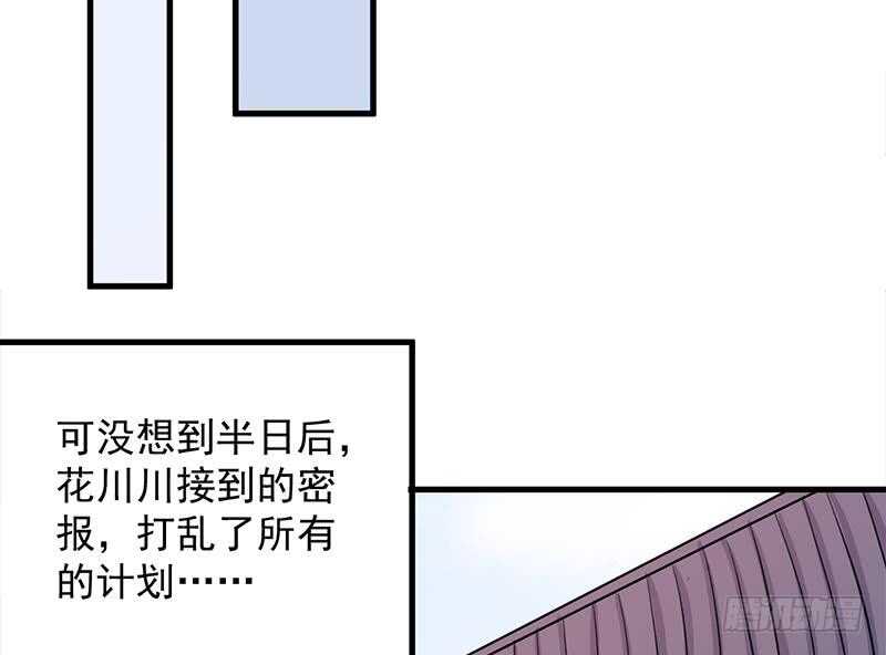第280话 纳兰大小姐！22