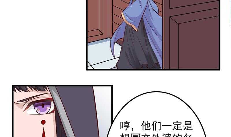 第280话 纳兰大小姐！25
